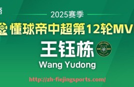 飞鲸体育直播-德甲球队关系素材包含哪些重要信息，这些素材如何被使用？（德甲关系帮）