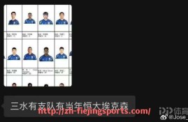飞鲸体育直播-欧冠比赛结果是否会即时影响各大联赛积分？（欧冠比赛得分）