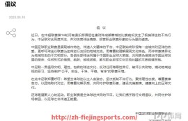飞鲸体育直播-在哪些平台可以稳定观看西甲联赛直播不延迟？（哪儿可以看西甲直播）